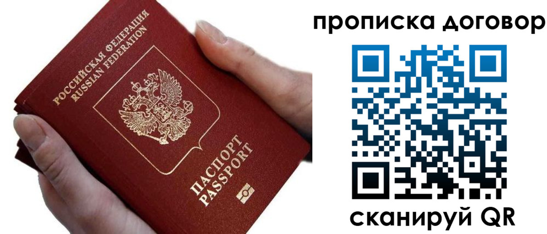 временная регистрация поиск в Лабытнанги