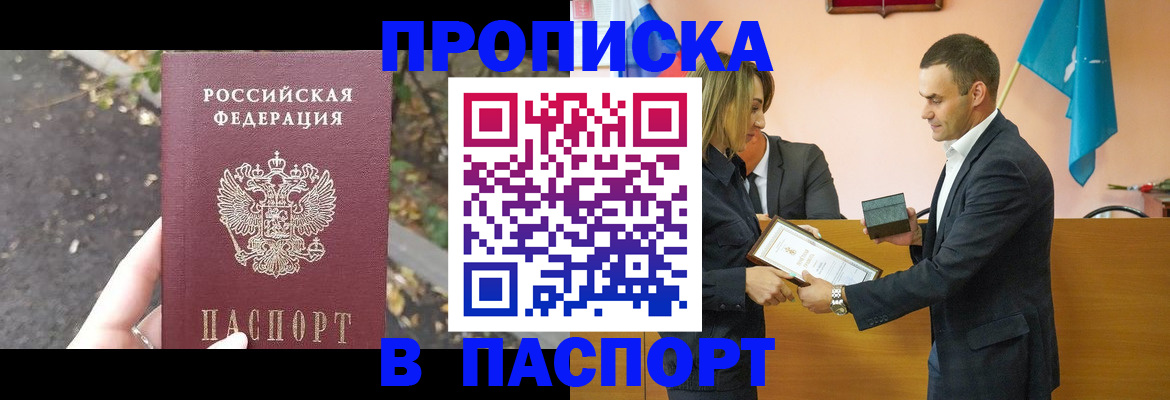 временная регистрация госуслуги в Лабытнанги