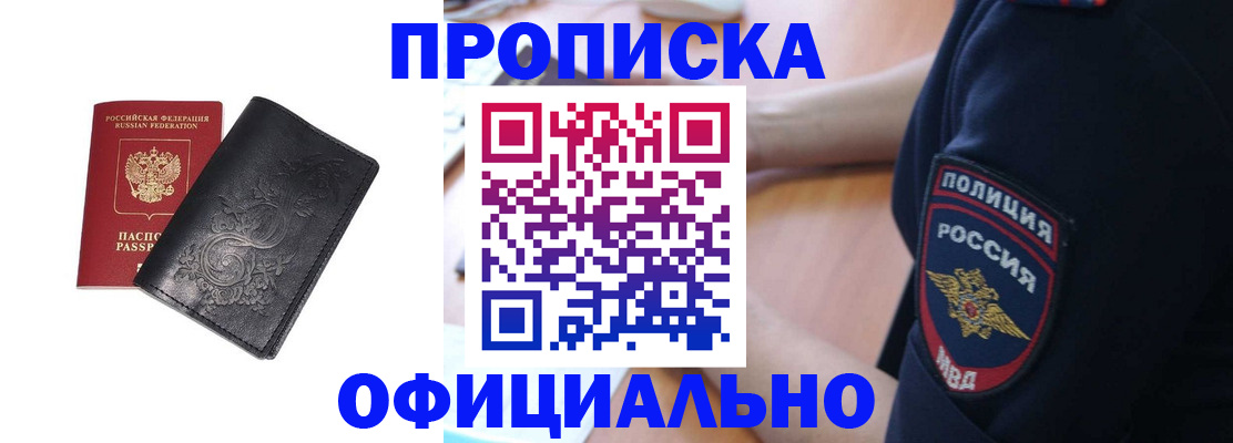 временная регистрация поиск в Лабытнанги
