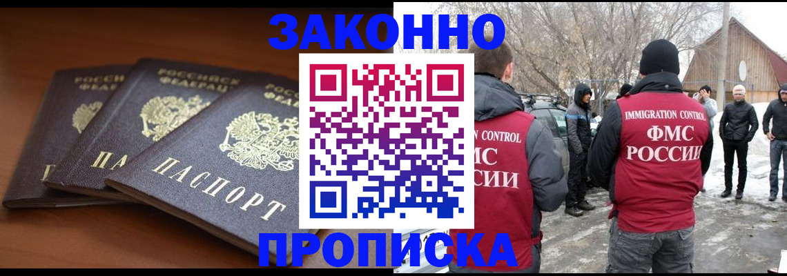 форма 3 в Лабытнанги